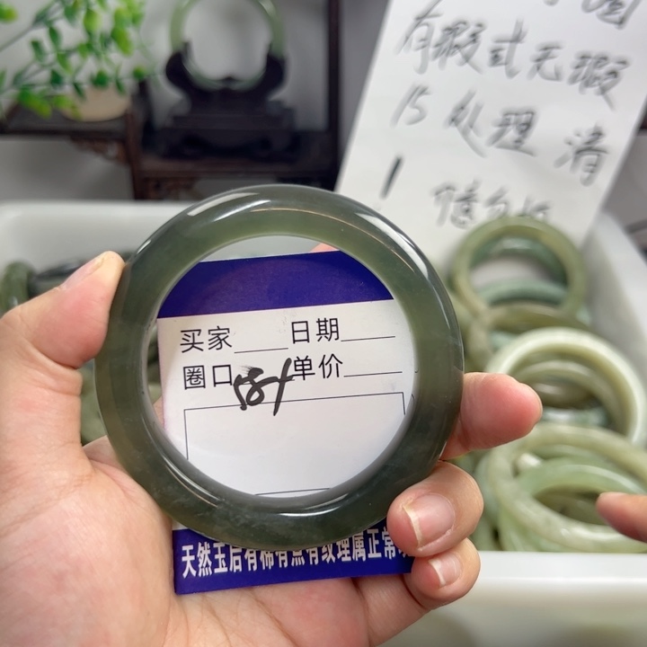 岫玉未镶嵌手镯b h h j j j j