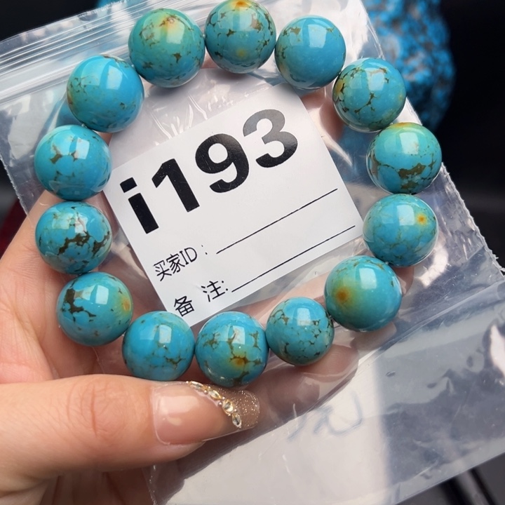 湖北十堰矿区精品配珠