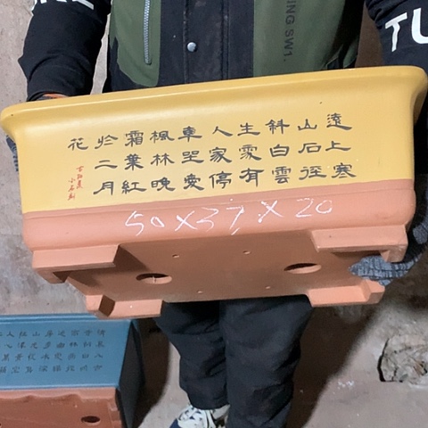 紫砂花盆手工制作