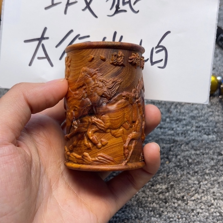 柏木（崖柏）瑕疵27