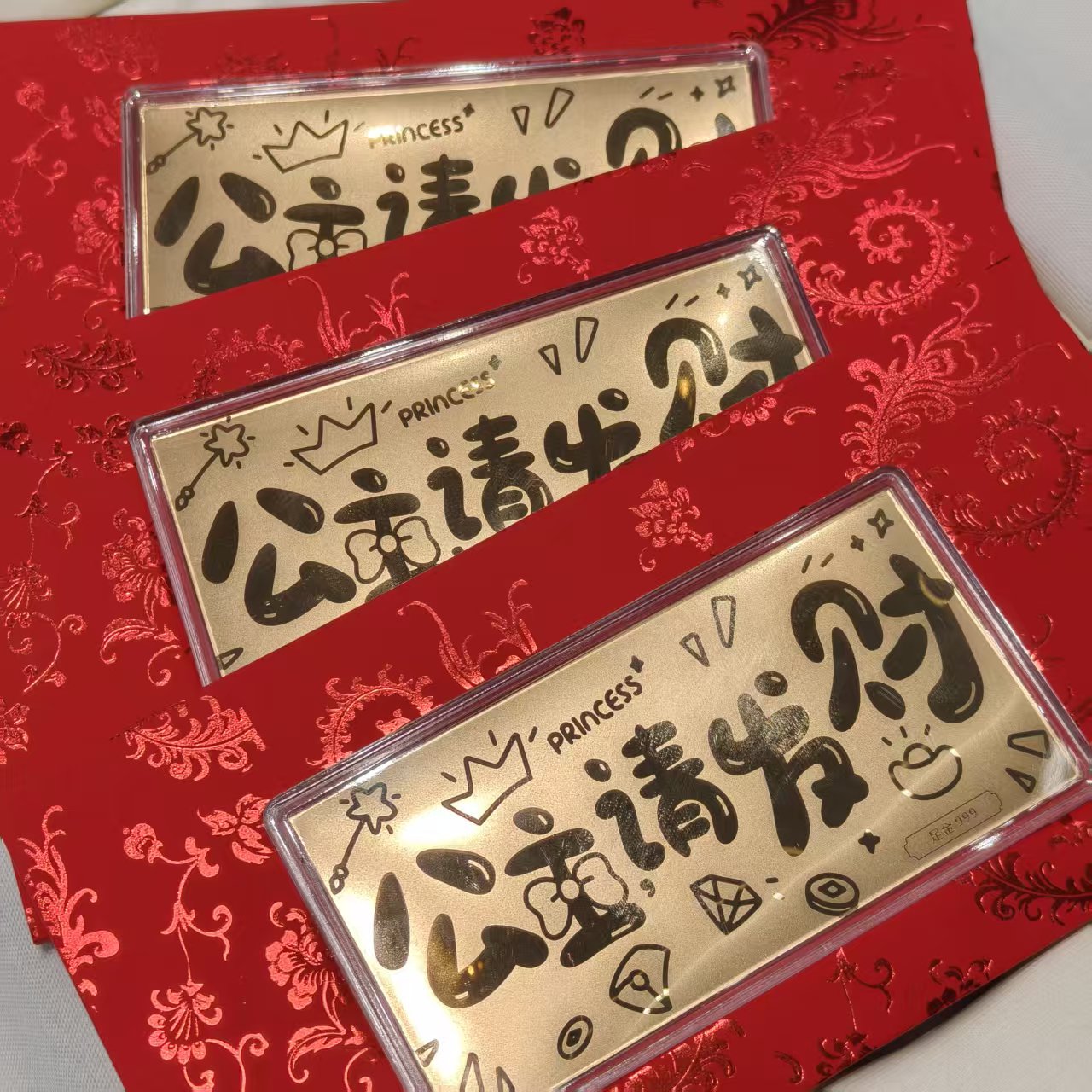 个性创意礼品