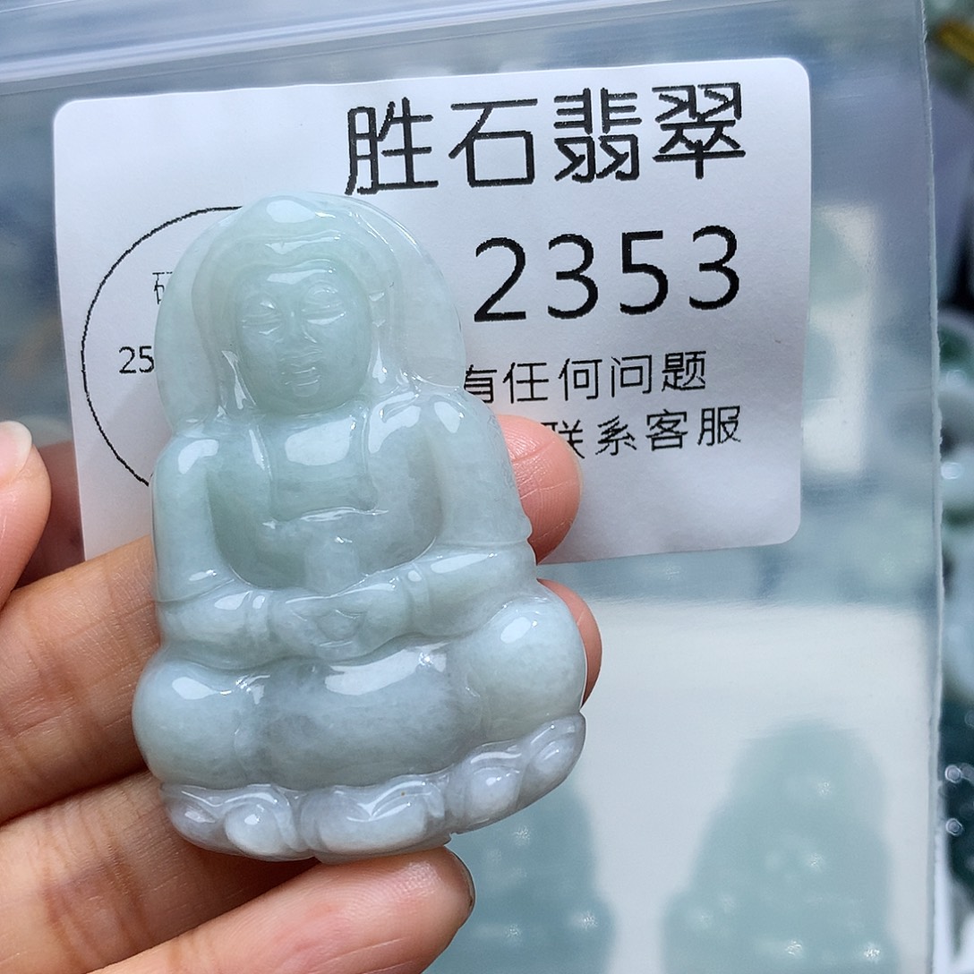 翡翠未镶嵌颈饰2353