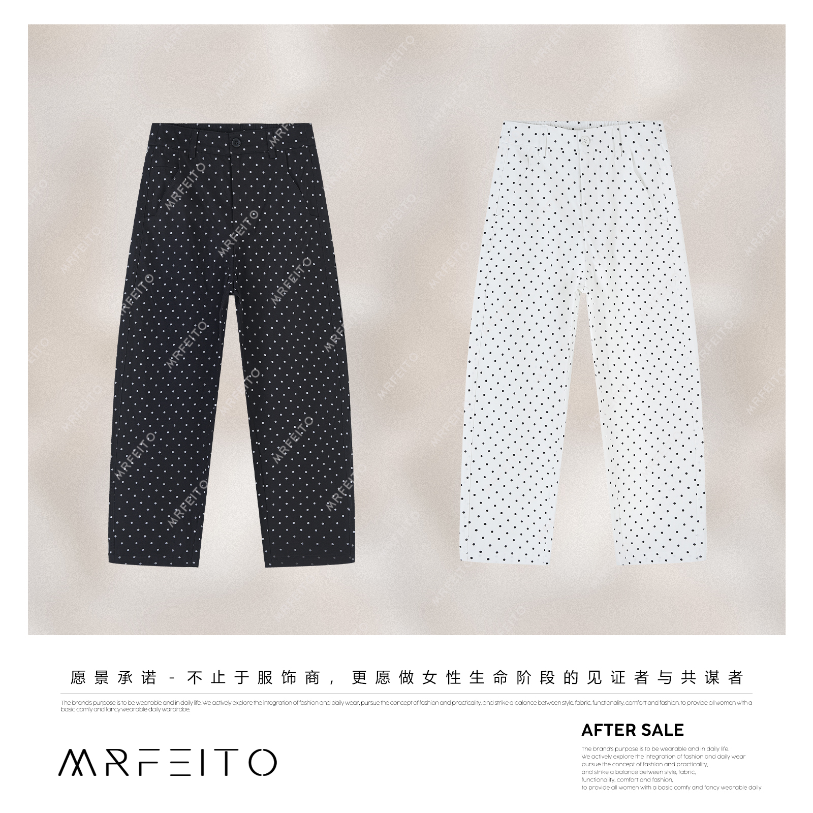 MRFEITO菲爷驾到【波点律动】清凉宽松波点休闲裤H9K02C31328