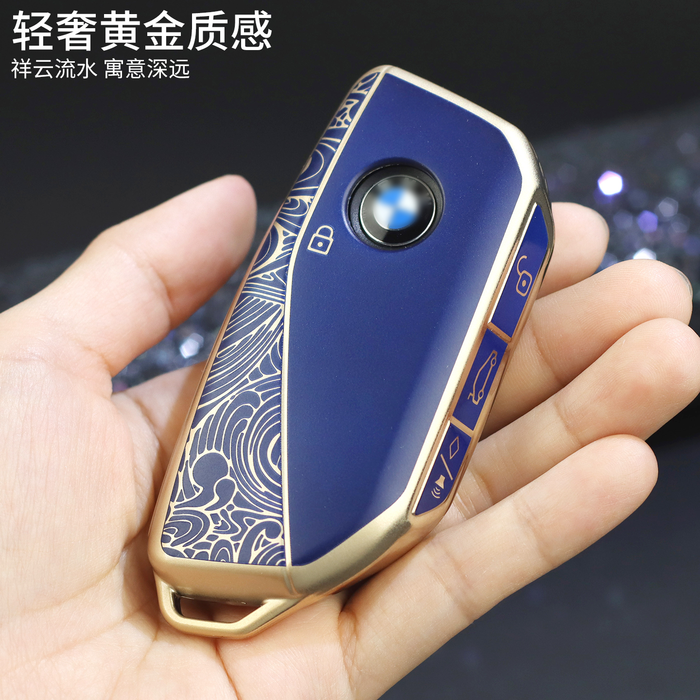 标车族宝马钥匙套女5系x5x17系x7x6ixi5x2适用爆款740li735lixmi7