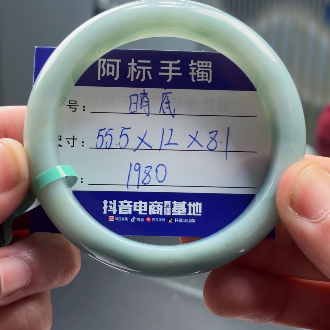 翡翠未镶嵌手镯翡翠手镯