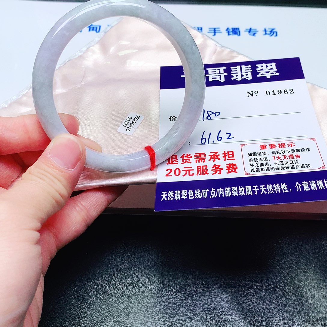 翡翠未镶嵌手镯962。       