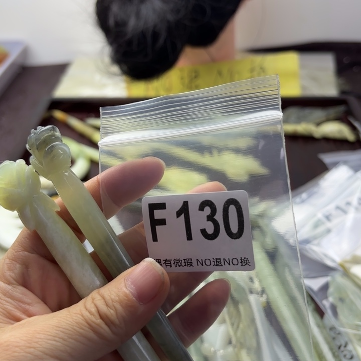蛇纹石玉发饰合金香**子