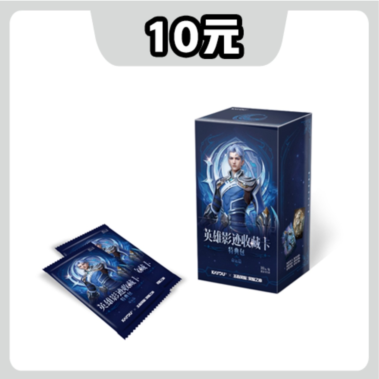 【九皇国卡社】叠叠卡游王者荣耀:荣耀之章-英雄影迹特典包-第一弹