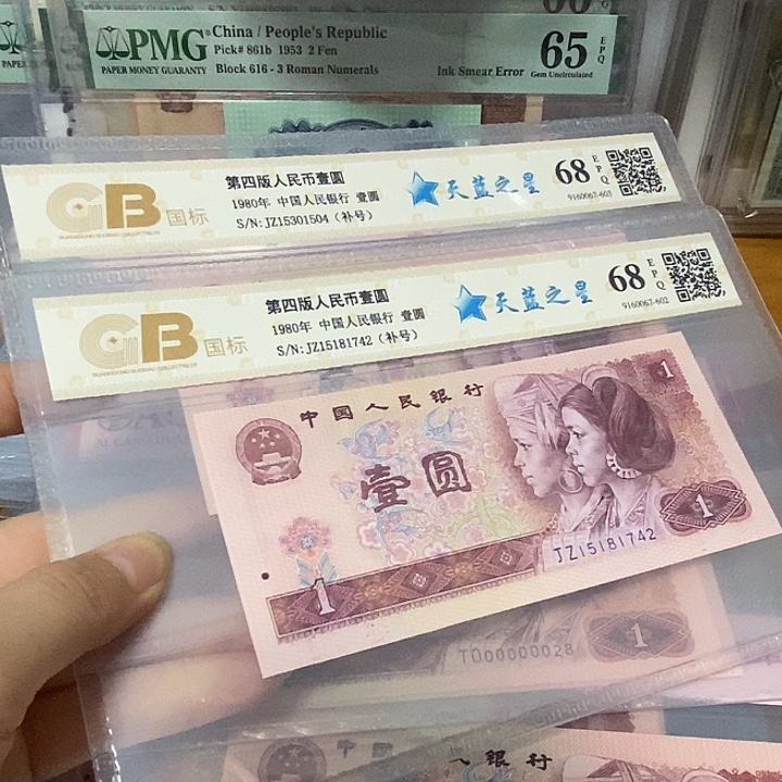 801天蓝之星补2张         