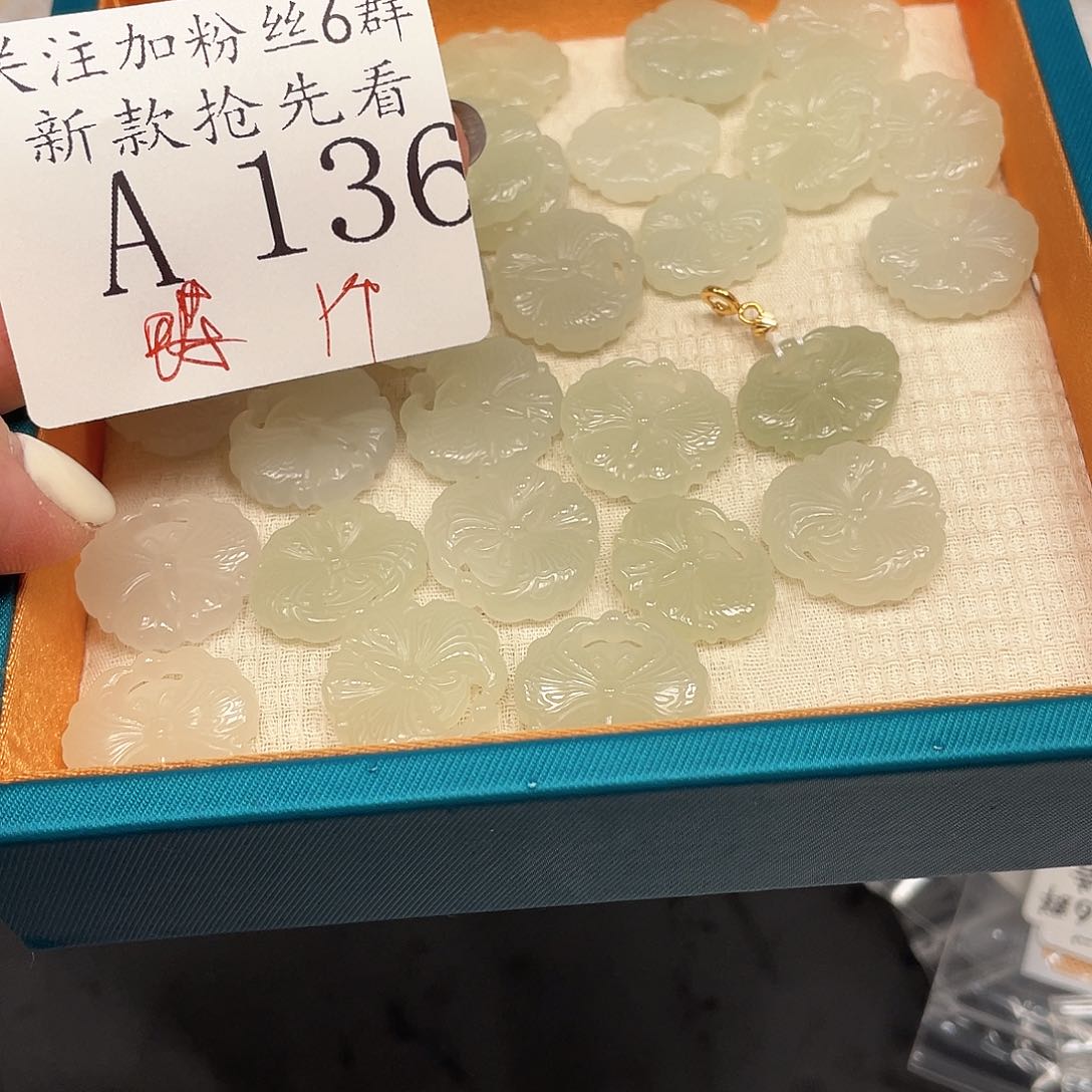 和田玉珠宝半成品未镶嵌A136