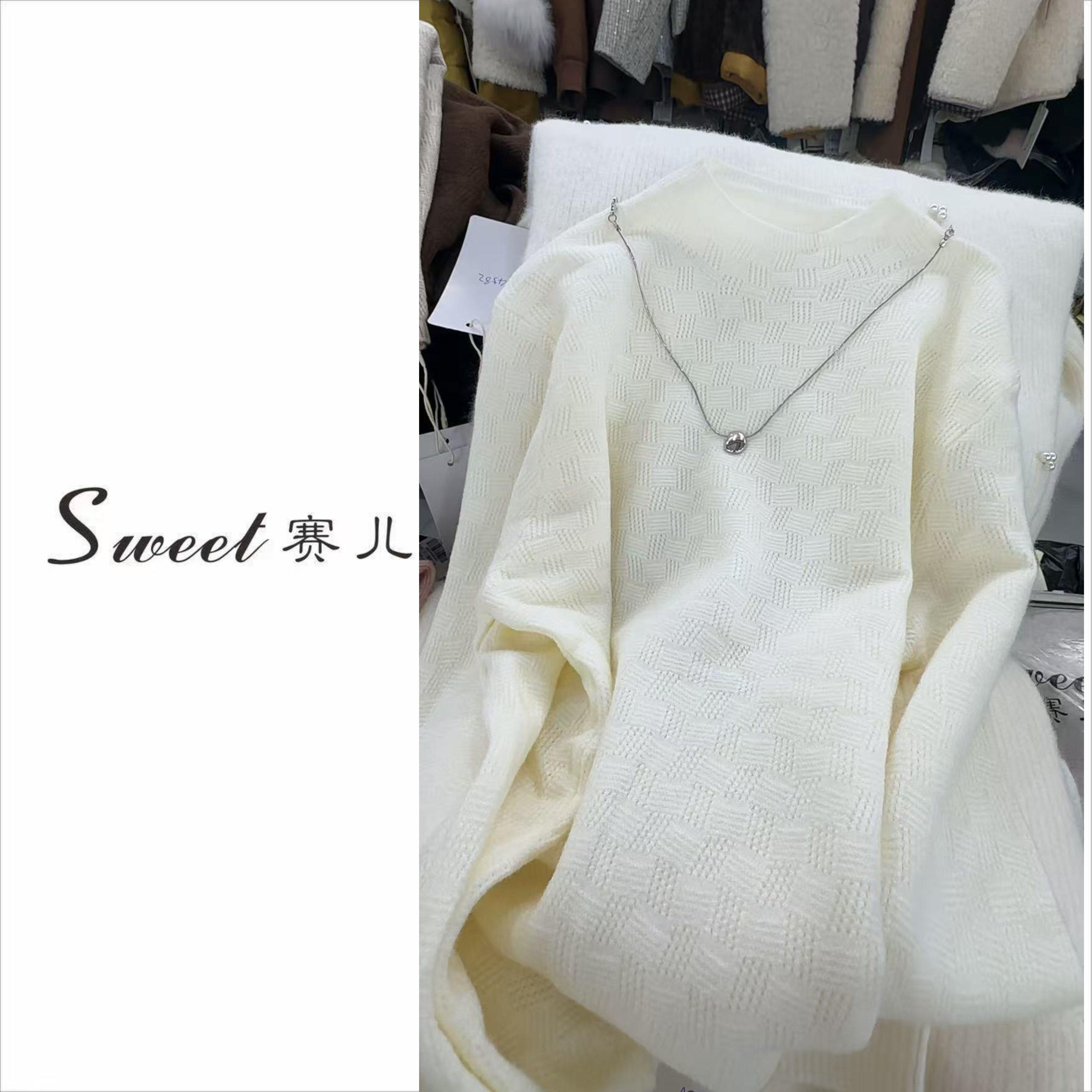 【赛儿专属】｛4582｝精致百搭显瘦项链针织毛衫