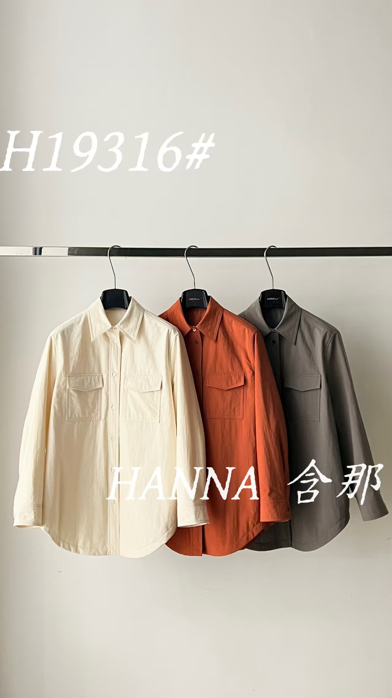 鑫燃Kiki 韩系松弛百搭衬衫 19316 HN（F）