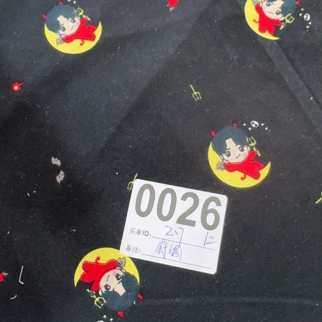 福利清仓纯棉府绸2.7米长X1.4米宽小块（20包邮