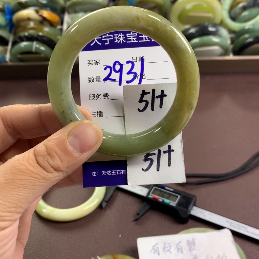 蛇纹石玉未镶嵌手镯2931