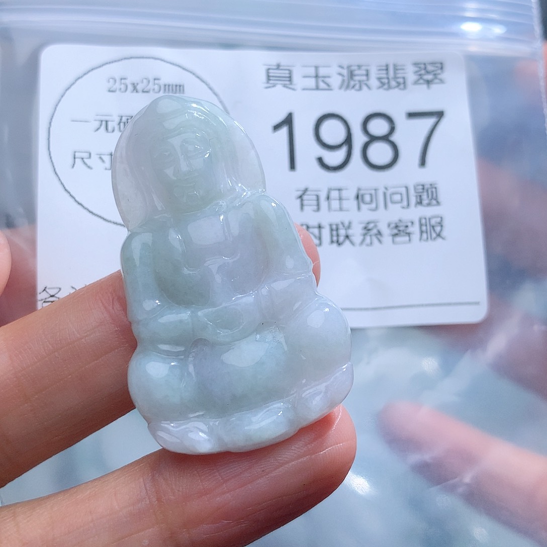 翡翠挂件未镶嵌1987。