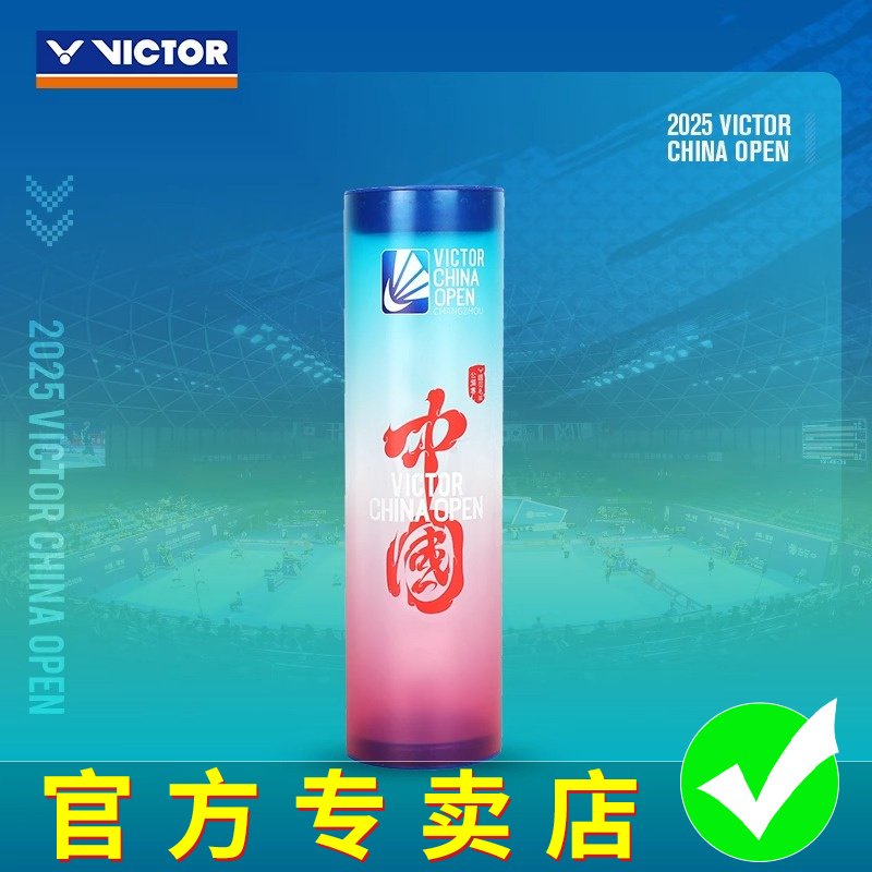 VICTOR威克多胜利2025中国公开赛系列限定款羽球收纳筒PG4508CO25