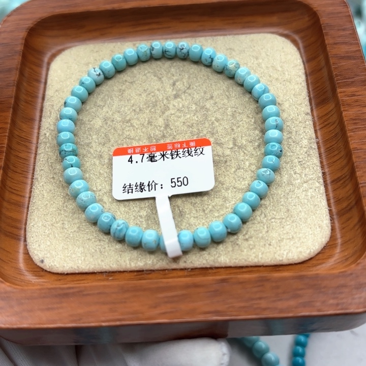 未镶嵌绿松石手串