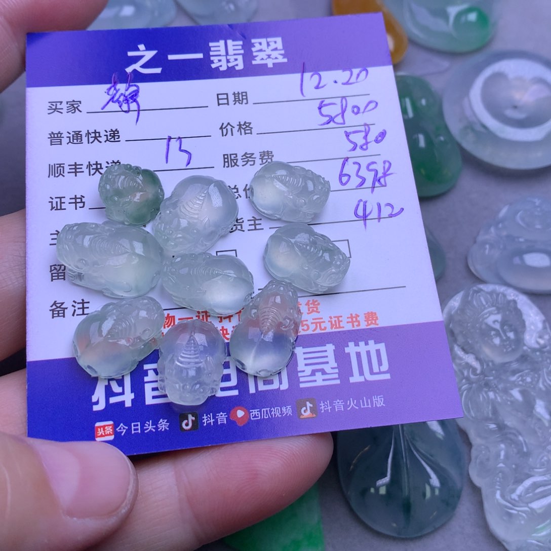 颈饰未镶嵌翡翠静*