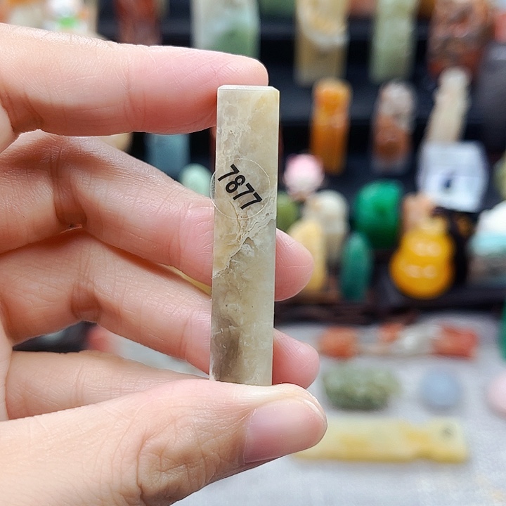 寿山石印石7877包邮包刻