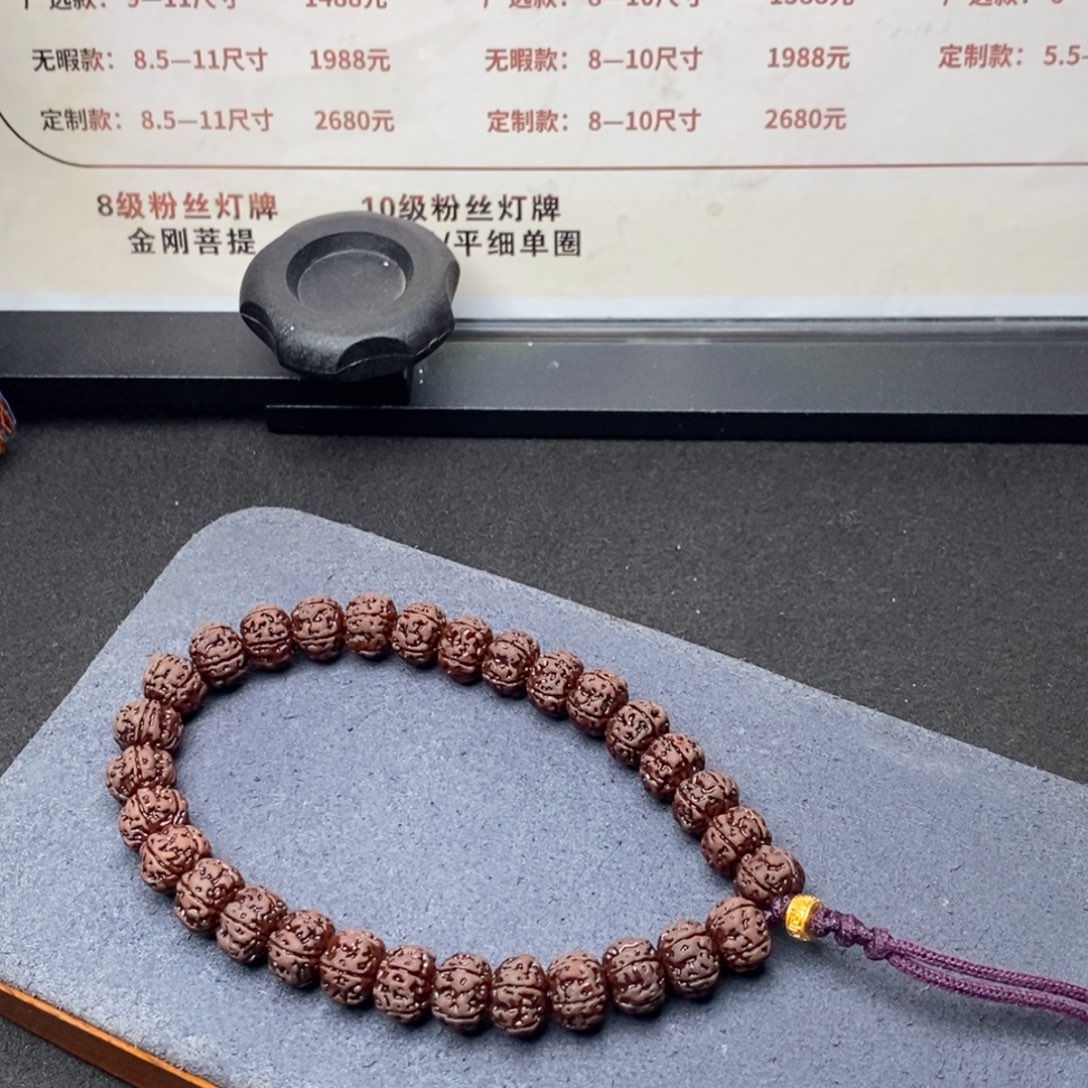 雨***伞金刚菩提吊坠老树