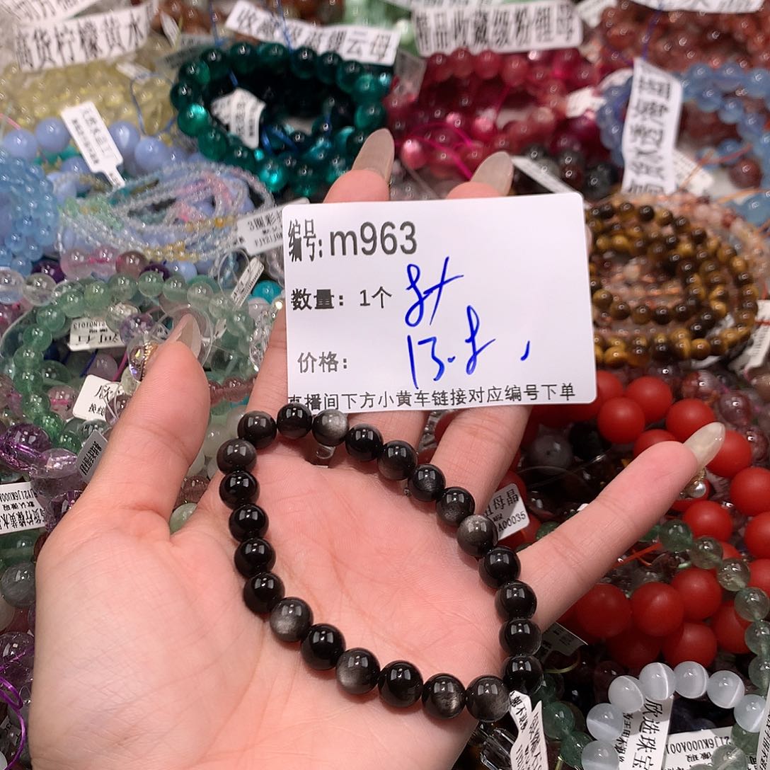 水晶手串未镶嵌963¥@……