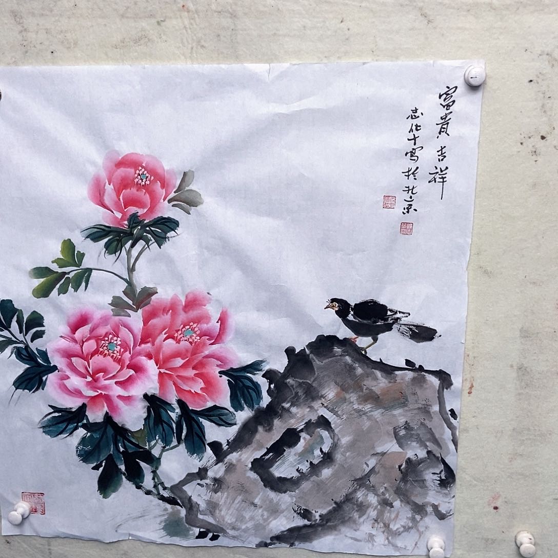 国画原创设计风格