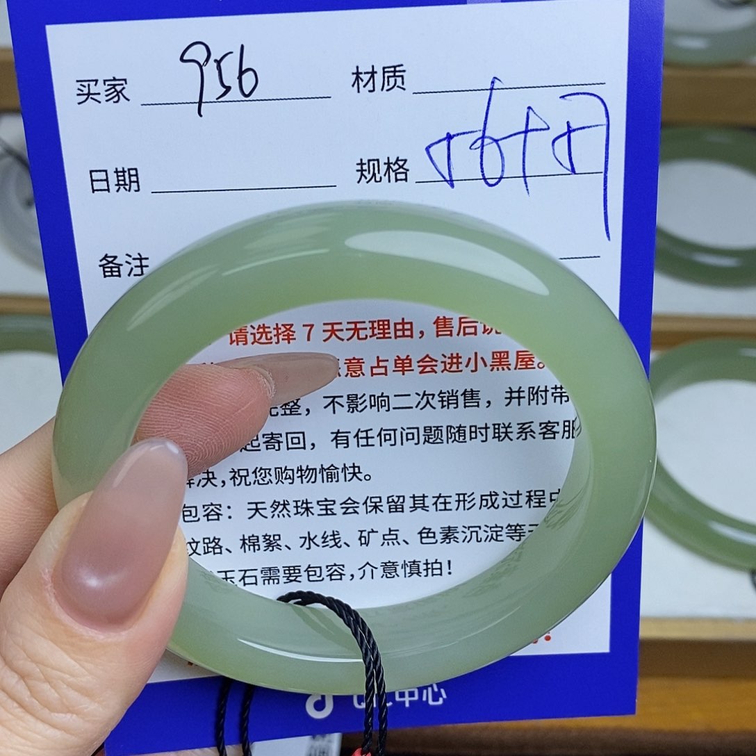 和田玉手镯未镶嵌Mz 