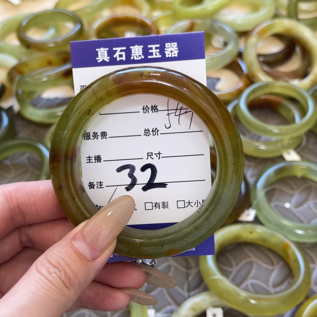 蛇纹石玉手镯未镶嵌