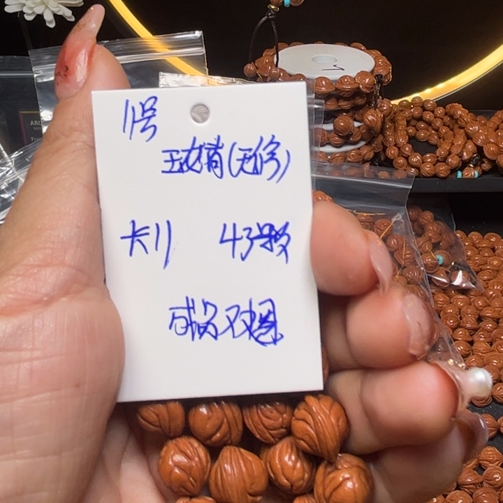 桃核吊坠玉龙脊桃核