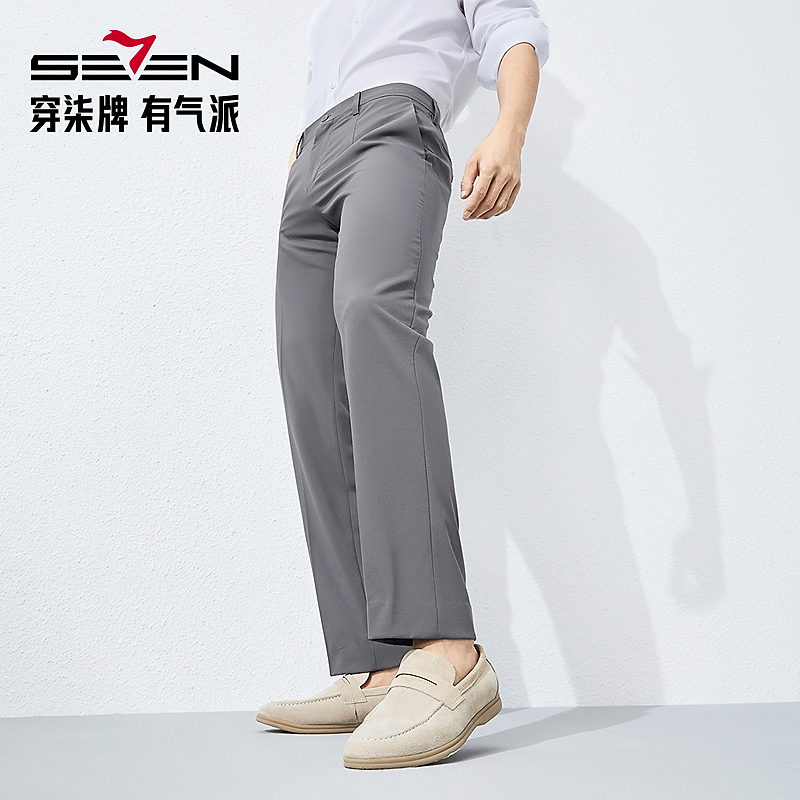 【含莫代尔】柒牌男装2025夏季新品西裤男商务休闲凉感舒适西装裤