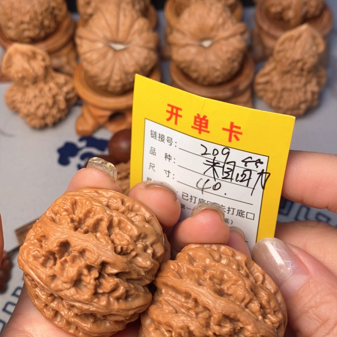 文玩核桃吊坠文玩核桃