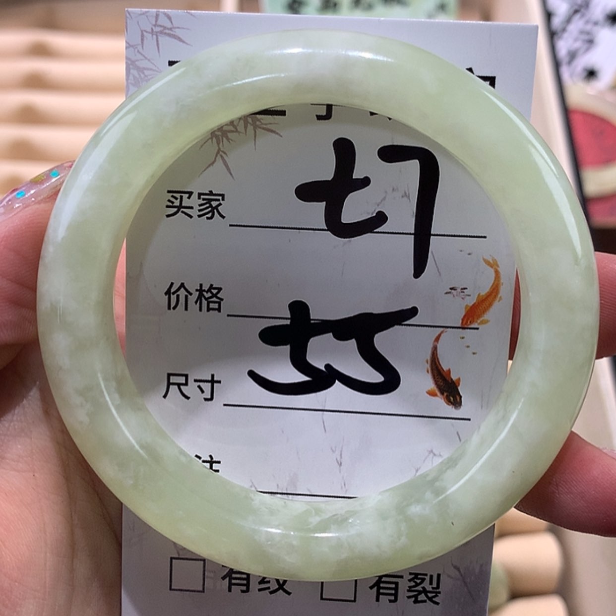 【闪购商品】蛇纹石玉手镯未镶嵌