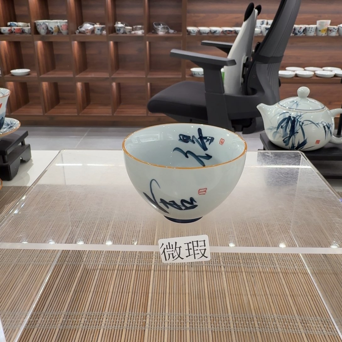 釉下手绘茶具微瑕