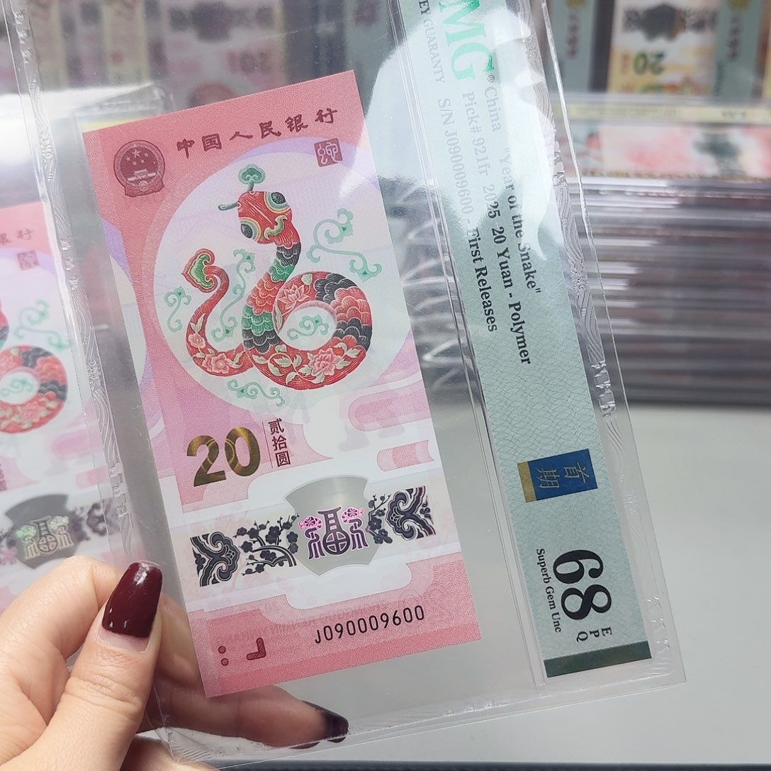 塑料090009600数三六龙珠68分首期标