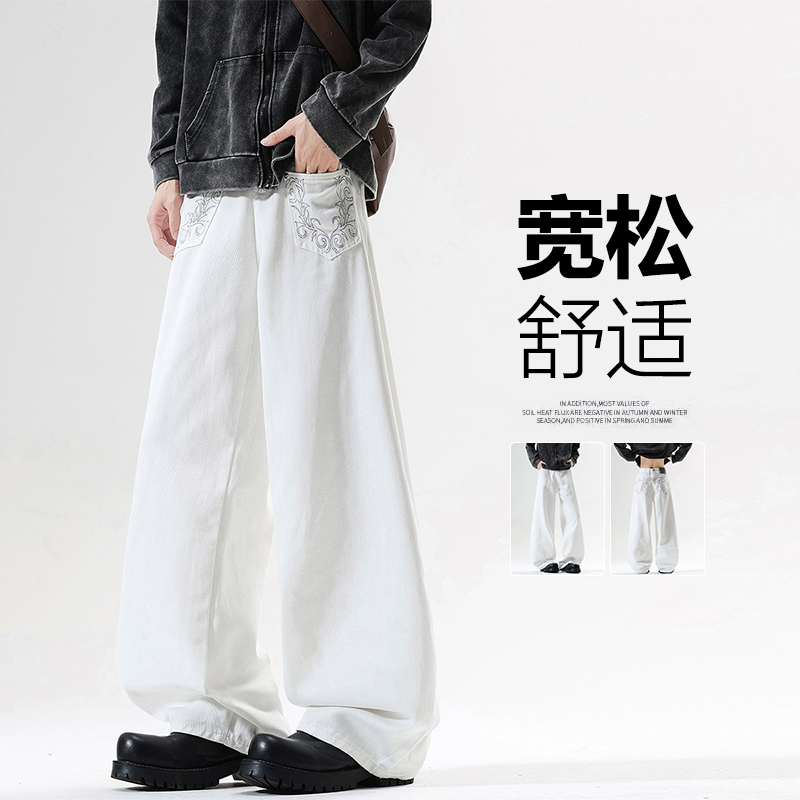 【秋裤上新】白色刺绣免烫牛仔裤舒适男女同款阔腿裤潮流垂感
