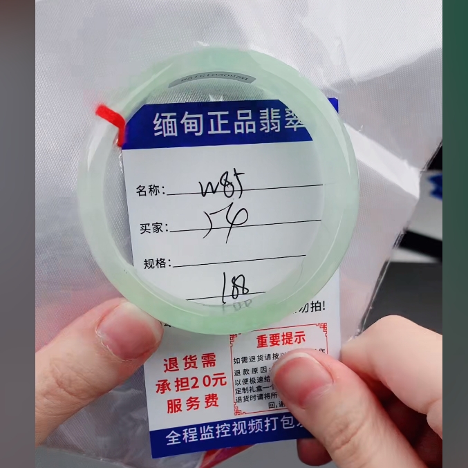 W85【缅甸翡翠  手镯】实物以直播间为准微色差G