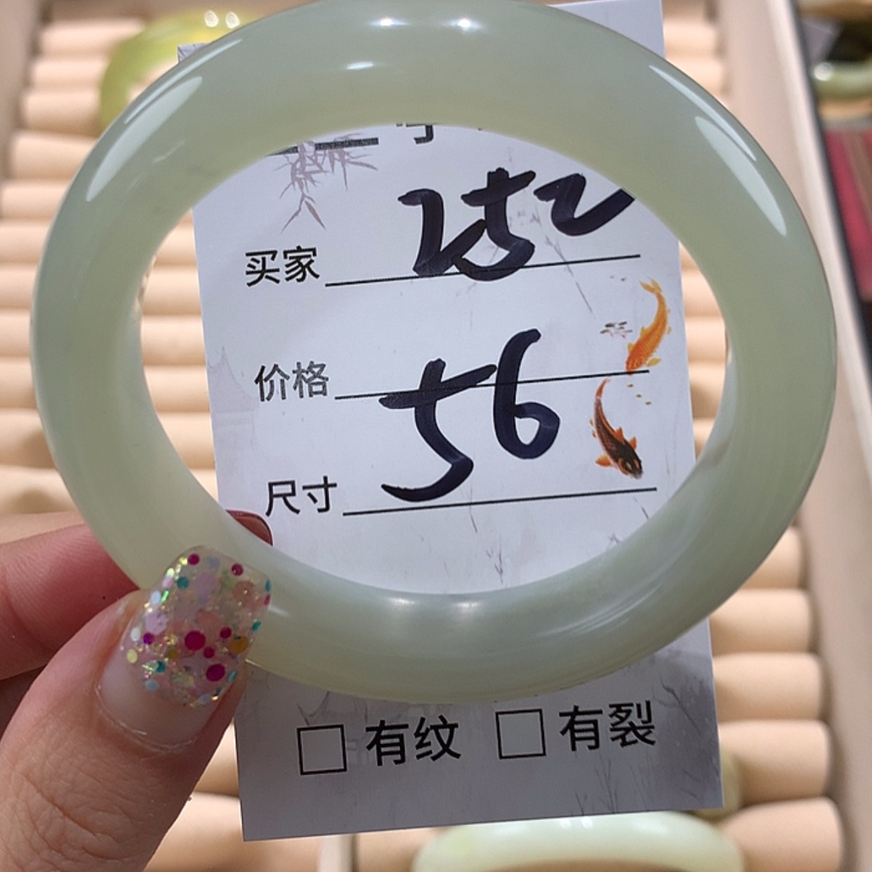 【闪购商品】蛇纹石玉手镯未镶嵌