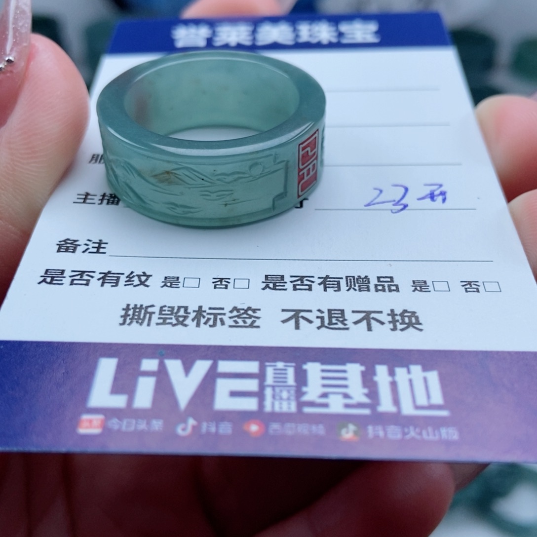 翡翠戒指未镶嵌y****8翡翠