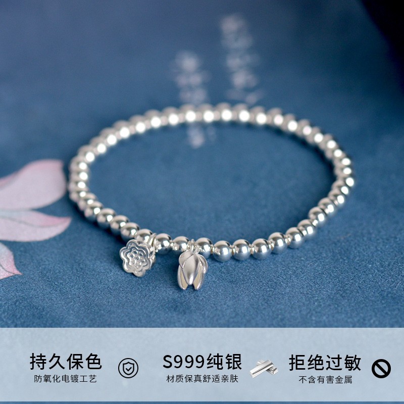 足银手链 两世欢莲蓬s999纯银手链女气质轻奢福牌圆珠足银民族风
