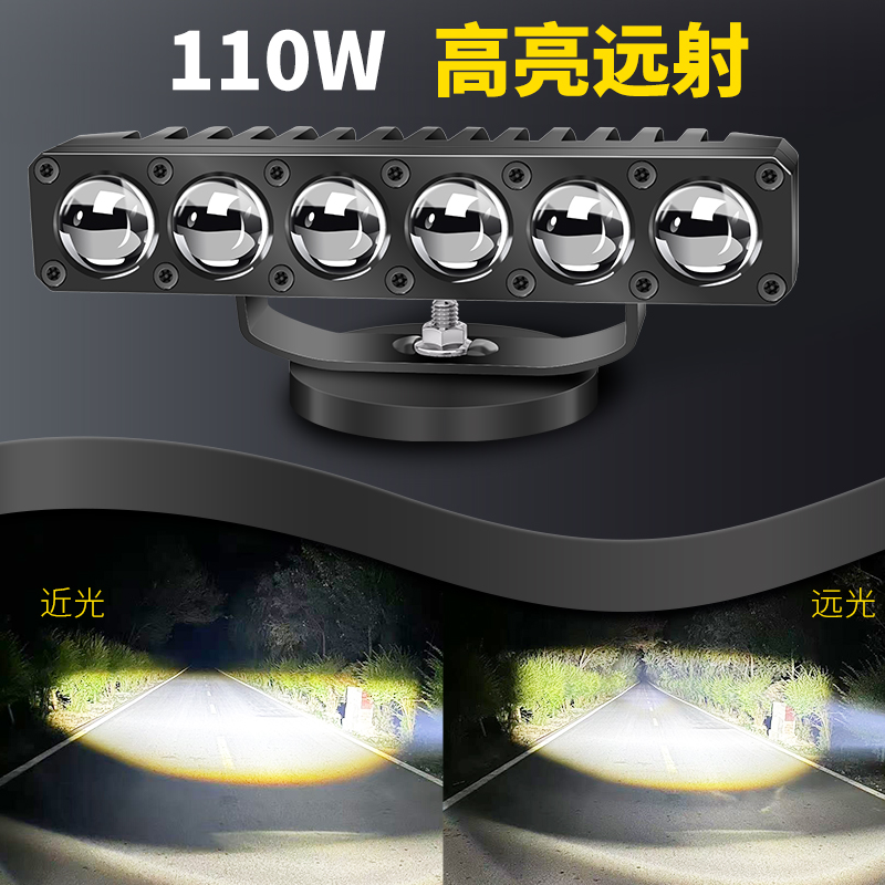 六珠激光射灯双直射汽车货车中网通用型远射聚光高亮防水