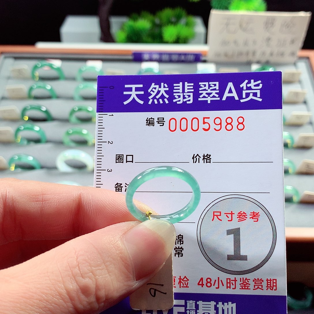 翡翠戒指未镶嵌16号
