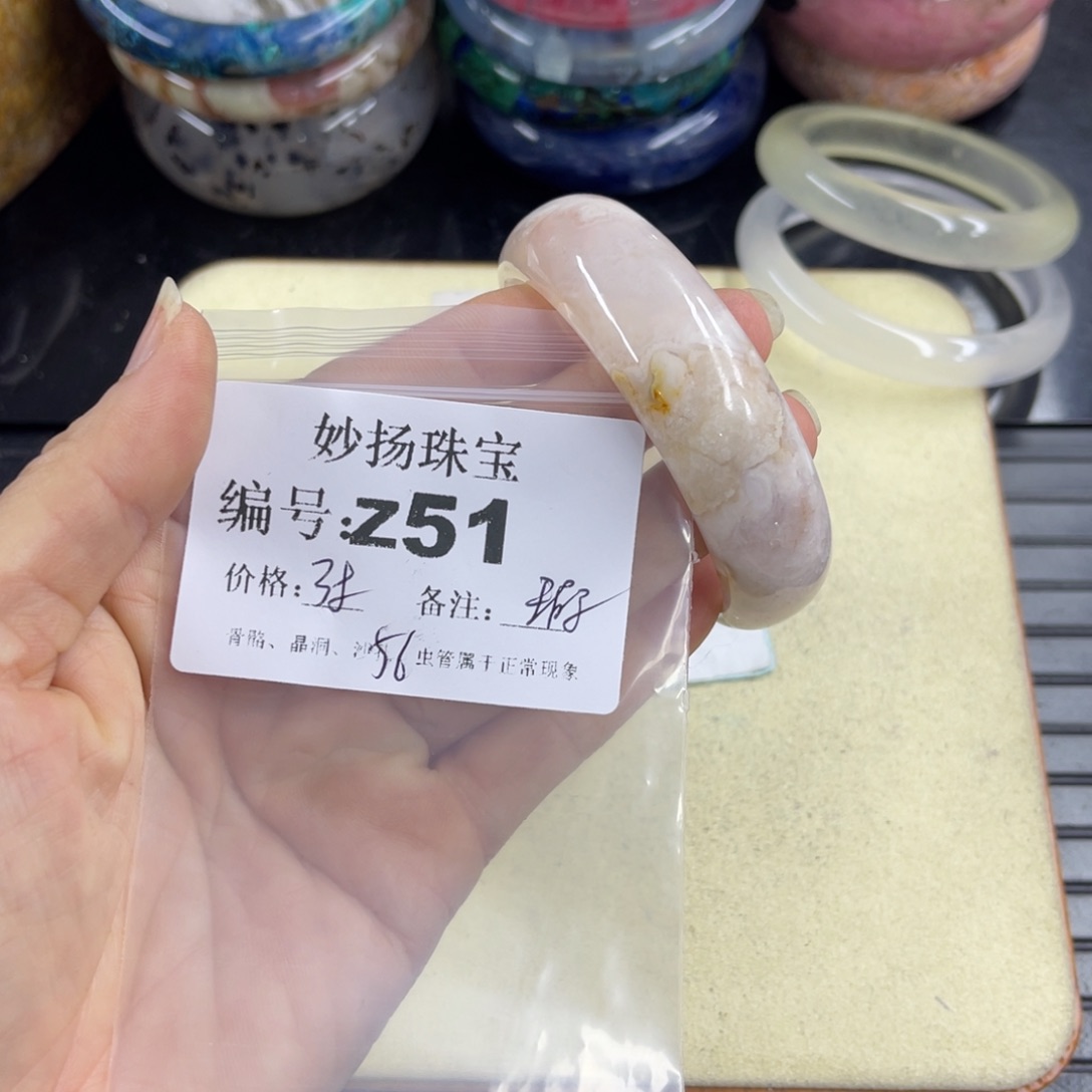 合金默认有瑕石英质玉平