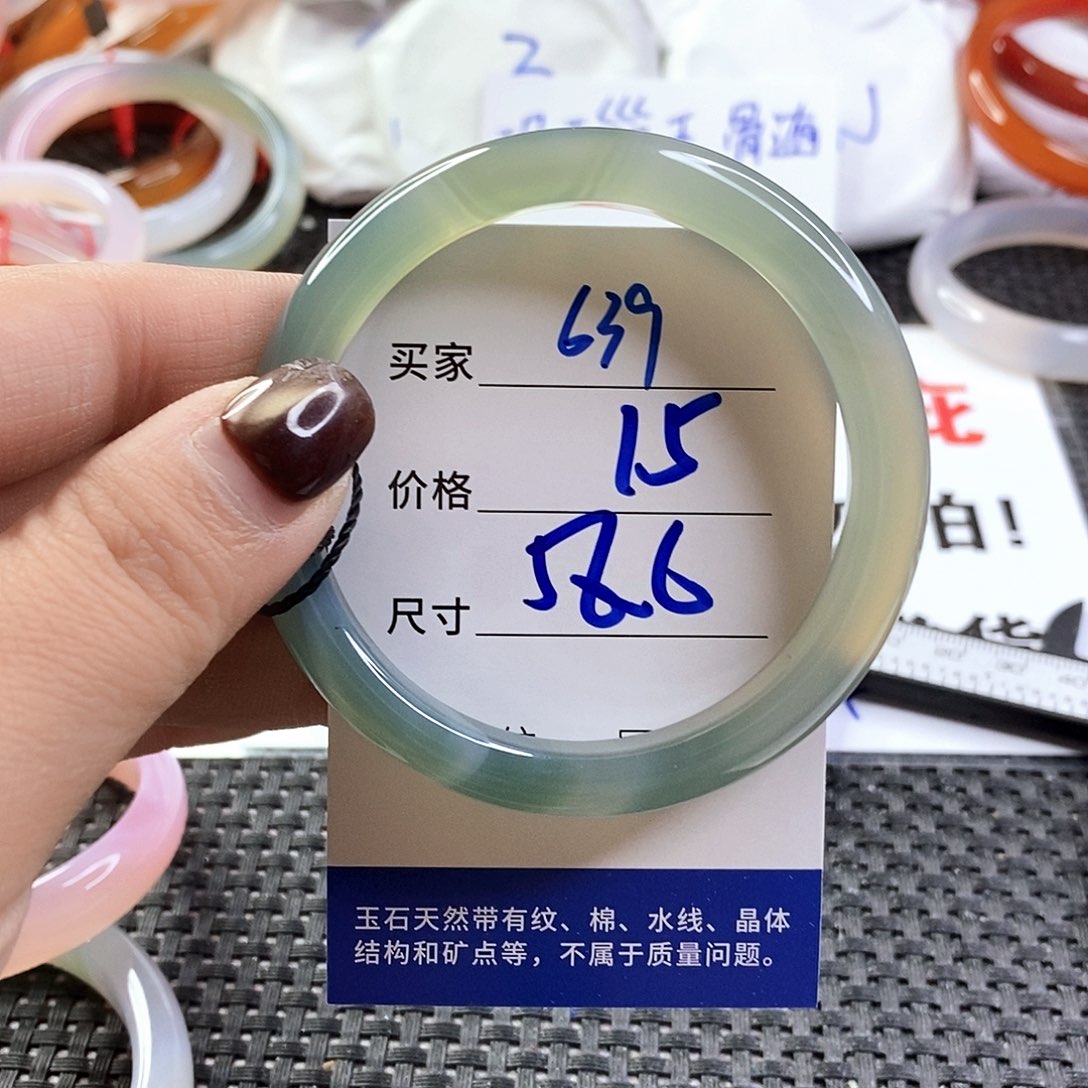 手镯玛瑙/玉髓未镶嵌639