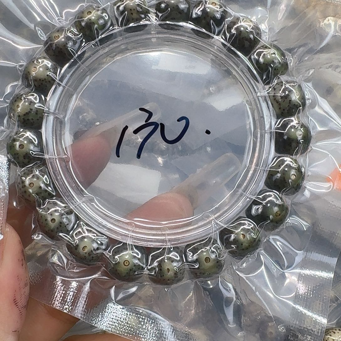 星月菩提手串249福利星月菩提