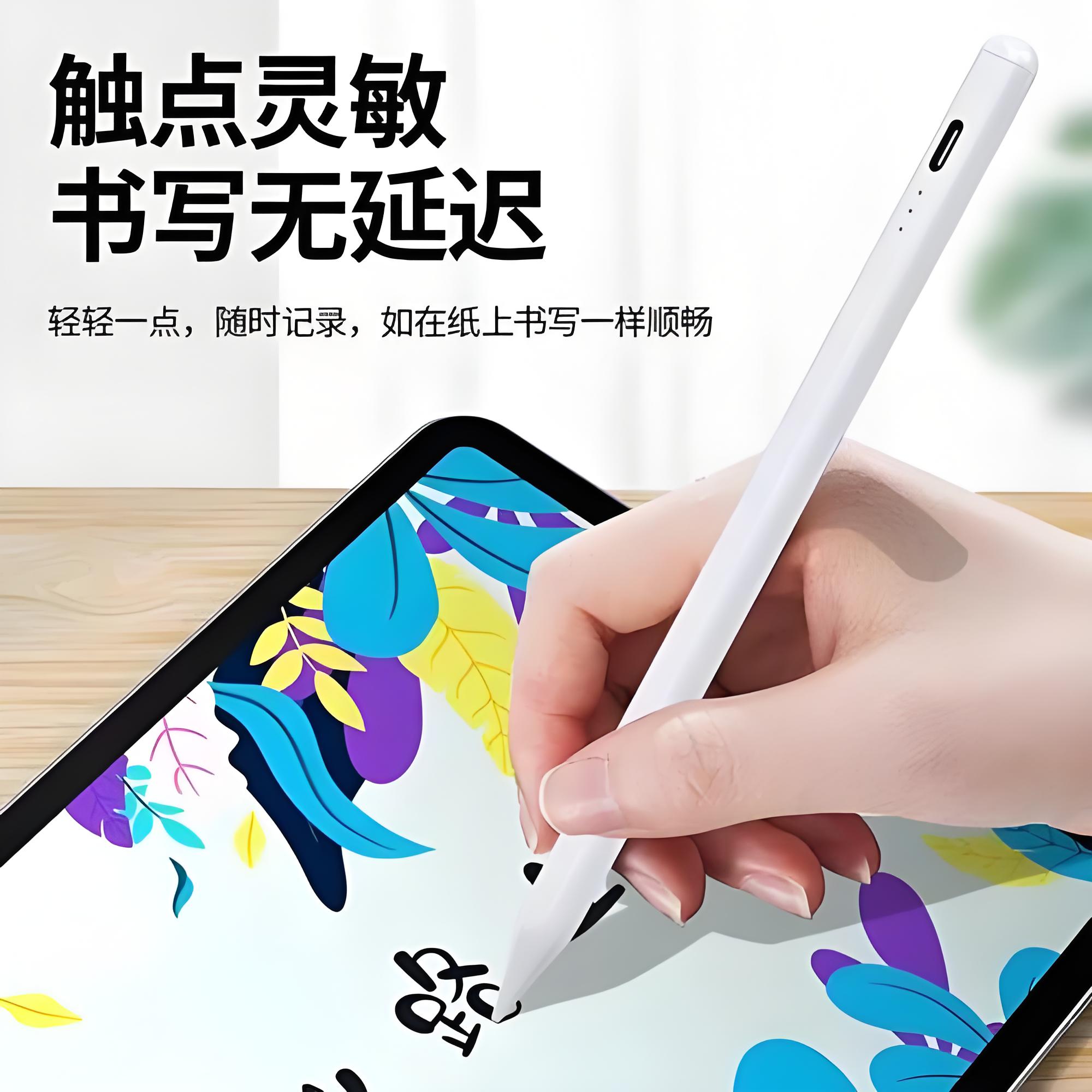 95新 Apple/苹果 〖星期八〗正品手写笔电容笔平潜笔