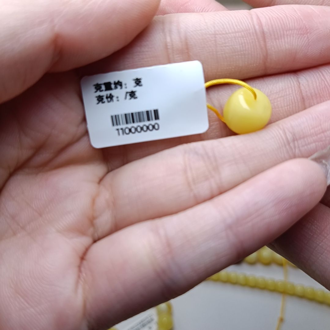【闪购商品】蜜蜡裸石未镶嵌9+蜜蜡天然俄料