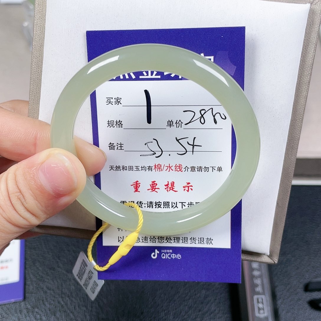 和田玉未镶嵌手镯
