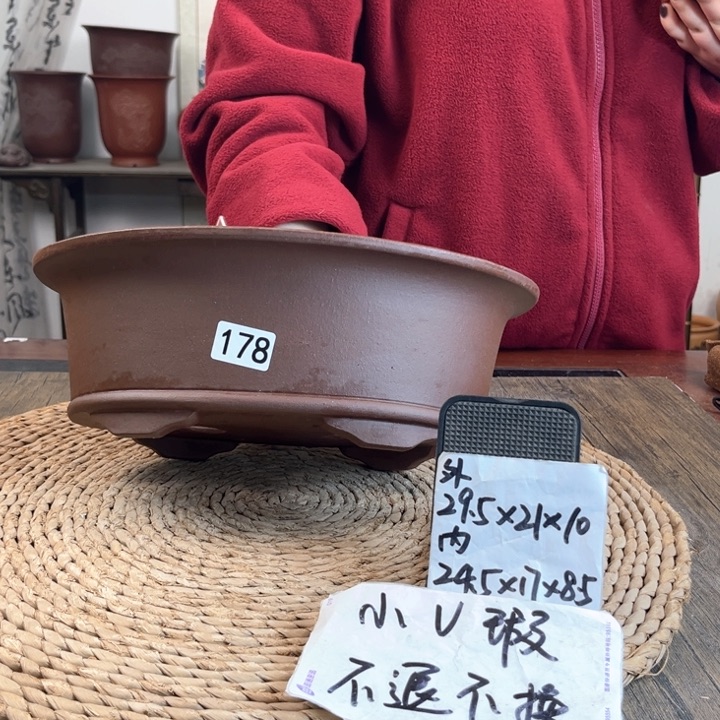 紫砂花盆微瑕紫泥加深腰圆178