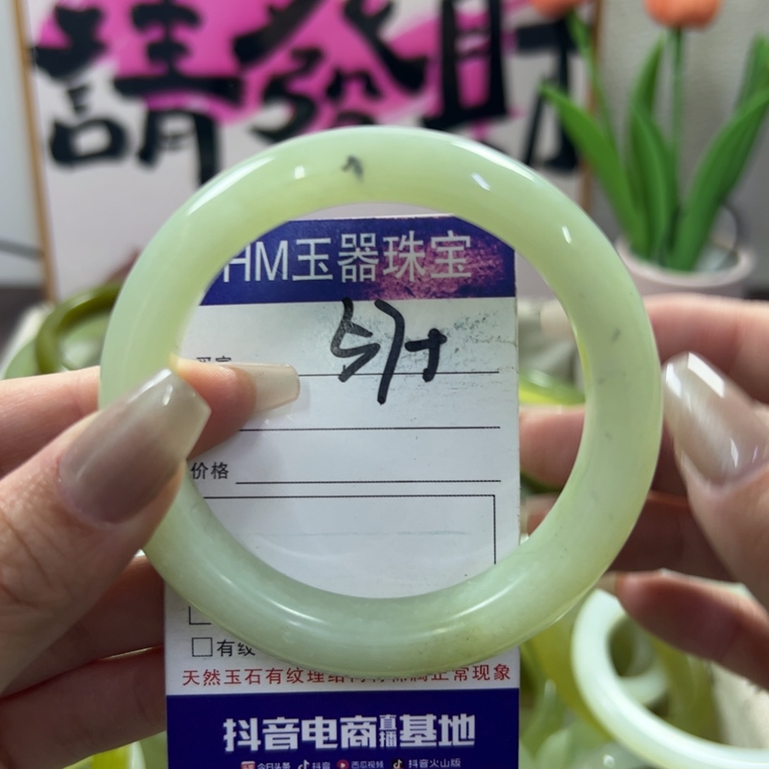 蛇纹石玉手镯未镶嵌129