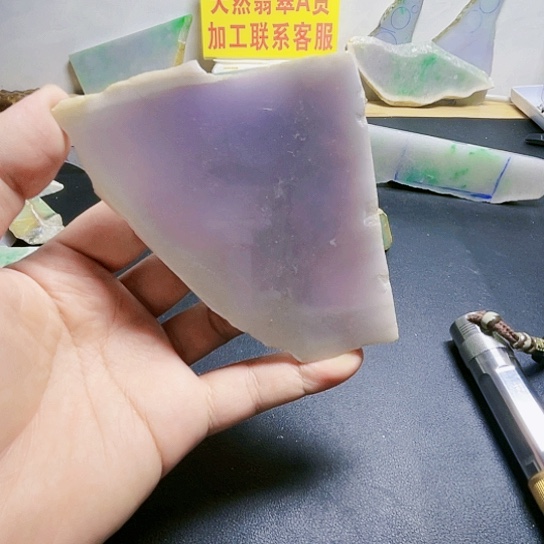 未镶嵌挂件翡翠翡翠